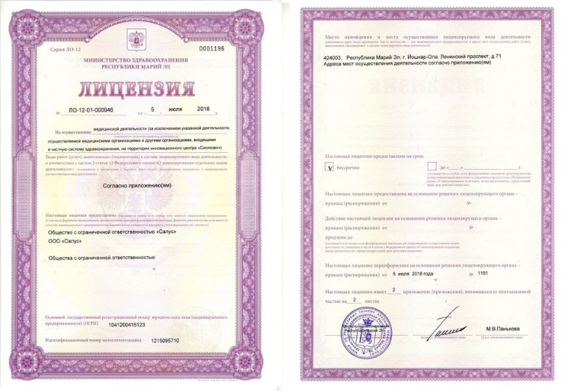 Скриншот 05.02.26_11.13.02.png